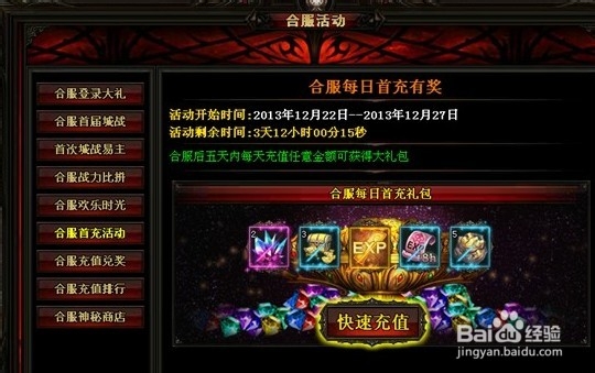 手游热血魔兽(热血魔兽礼包领取)下载