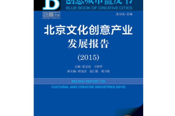 京城科技资讯(京城科技资讯官网)下载