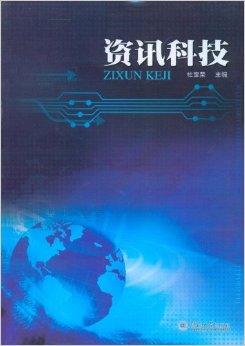 怀宁科技资讯最新消息(怀宁科技资讯最新消息新闻)下载