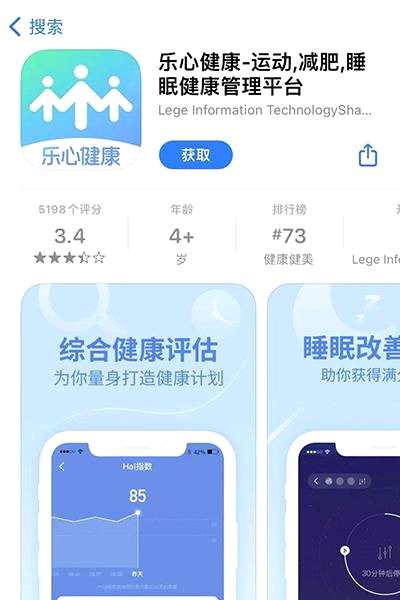 科技医疗资讯公众号(科技医疗公司排名大全)下载