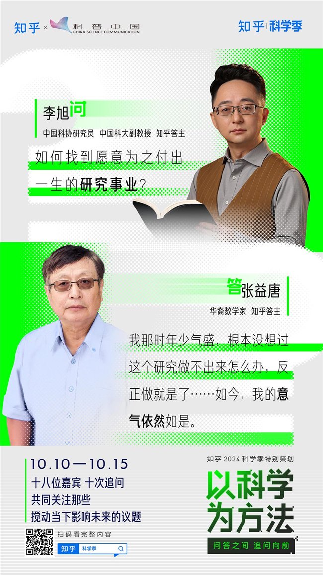 科技资讯网站知乎(科技资讯网站知乎推荐)下载