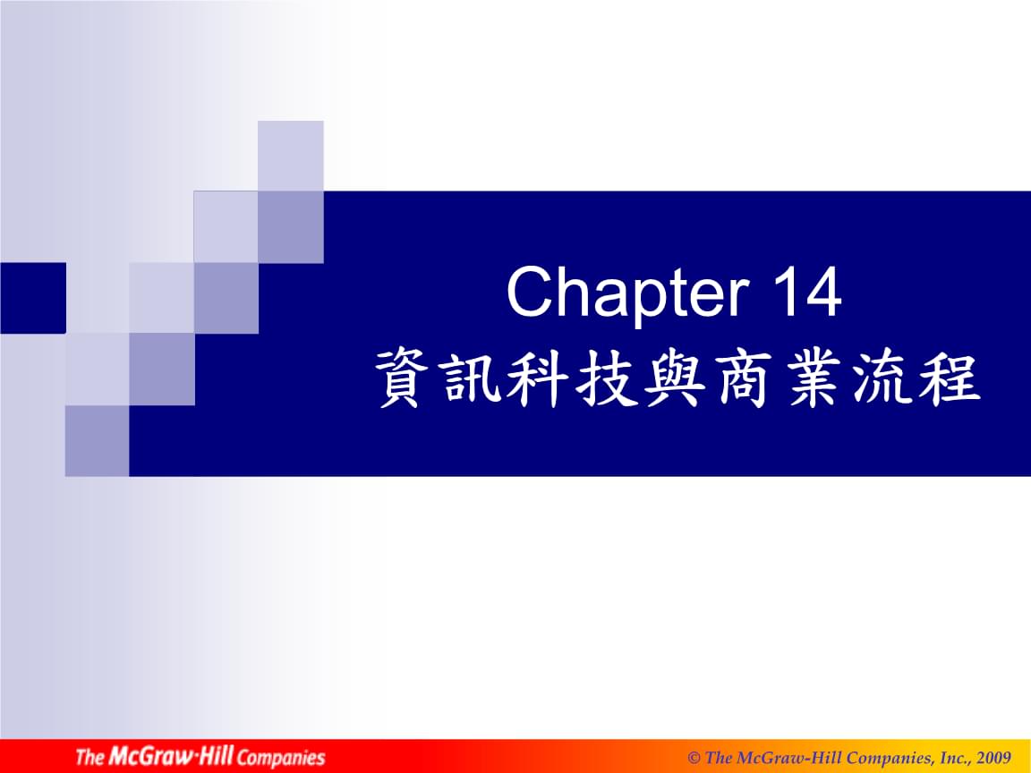 科技商业资讯网站是什么(科技商业资讯网站是什么平台)下载