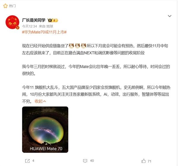 科技资讯热点怎么关闭(科技资讯热点怎么关闭推送)下载