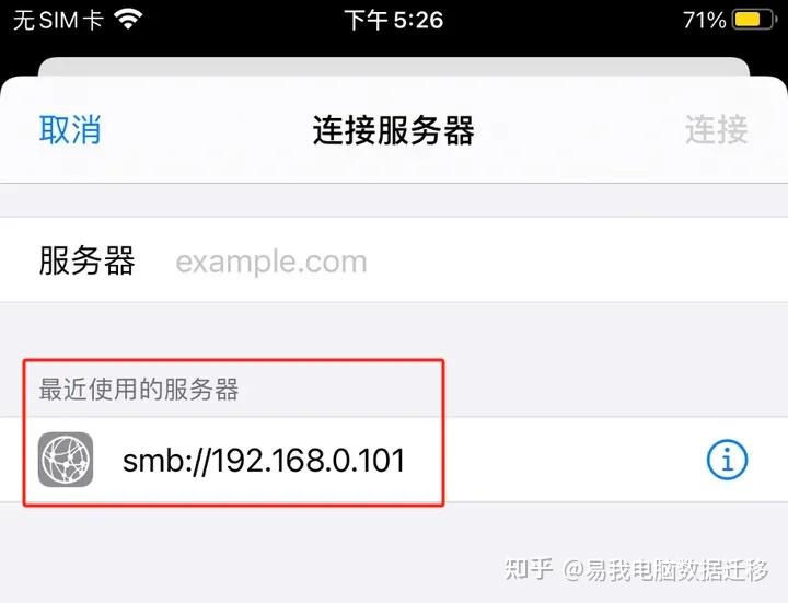 mac下载windows应用程序(在mac上下载并安装windows支持软件)下载