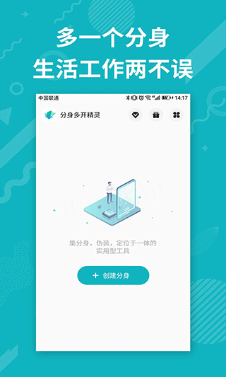 双开应用app下载方法大全(双开应用app下载方法大全免费)下载