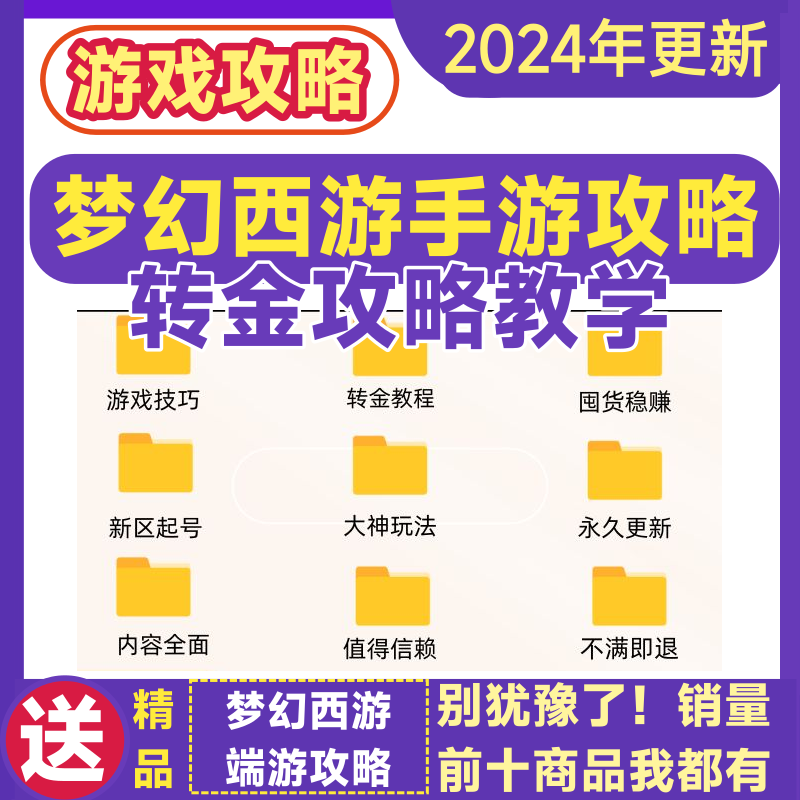 梦幻手游怎么赚金币(梦幻手游怎么赚金币来的快)下载