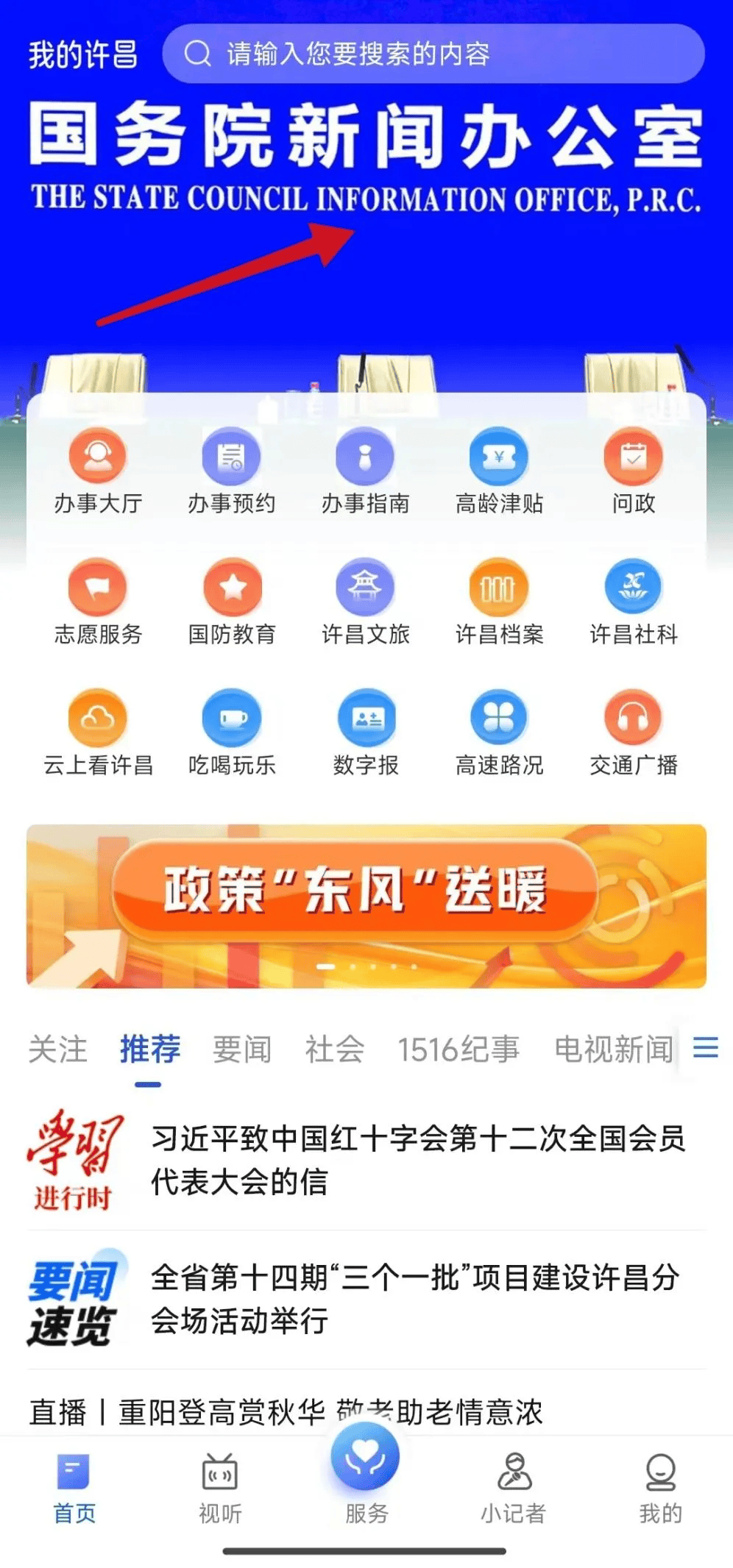 oppo应用宝pc下载(oppo应用宝下载软件安装)下载