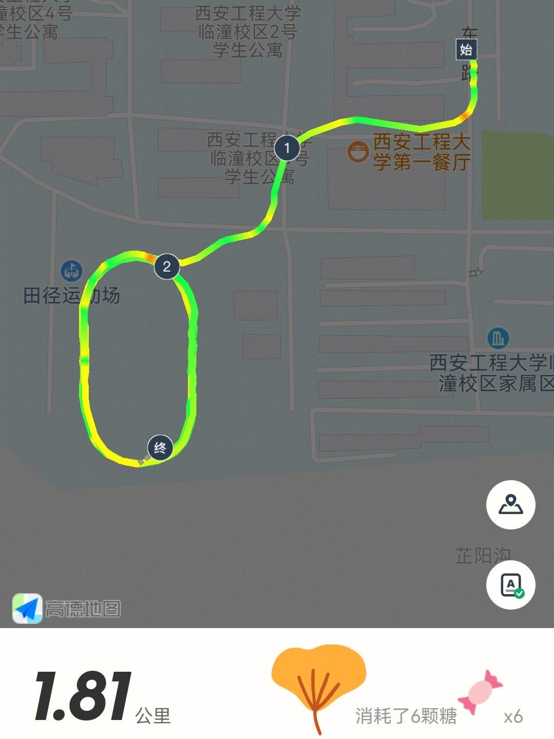 记录跑了多少米应用下载(记录自己跑步跑多远是什么软件)下载