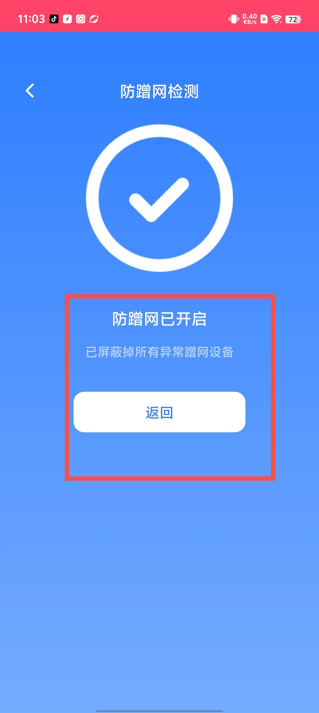 应用无法安装可以下载(应用无法安装是什么原因)下载