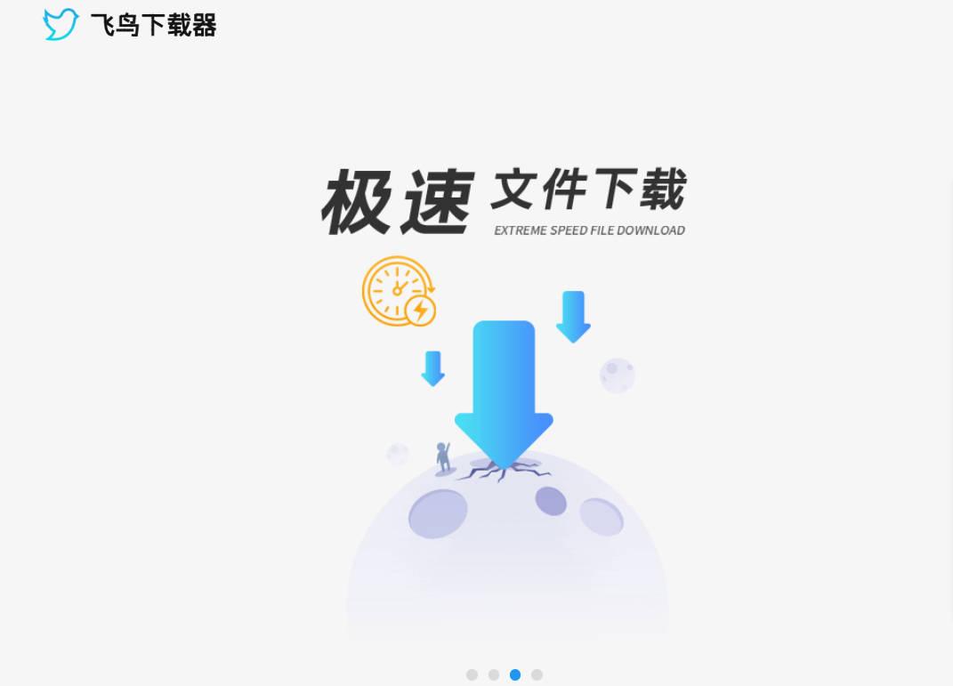 下载应用有什么(下载应用什么软件好)下载