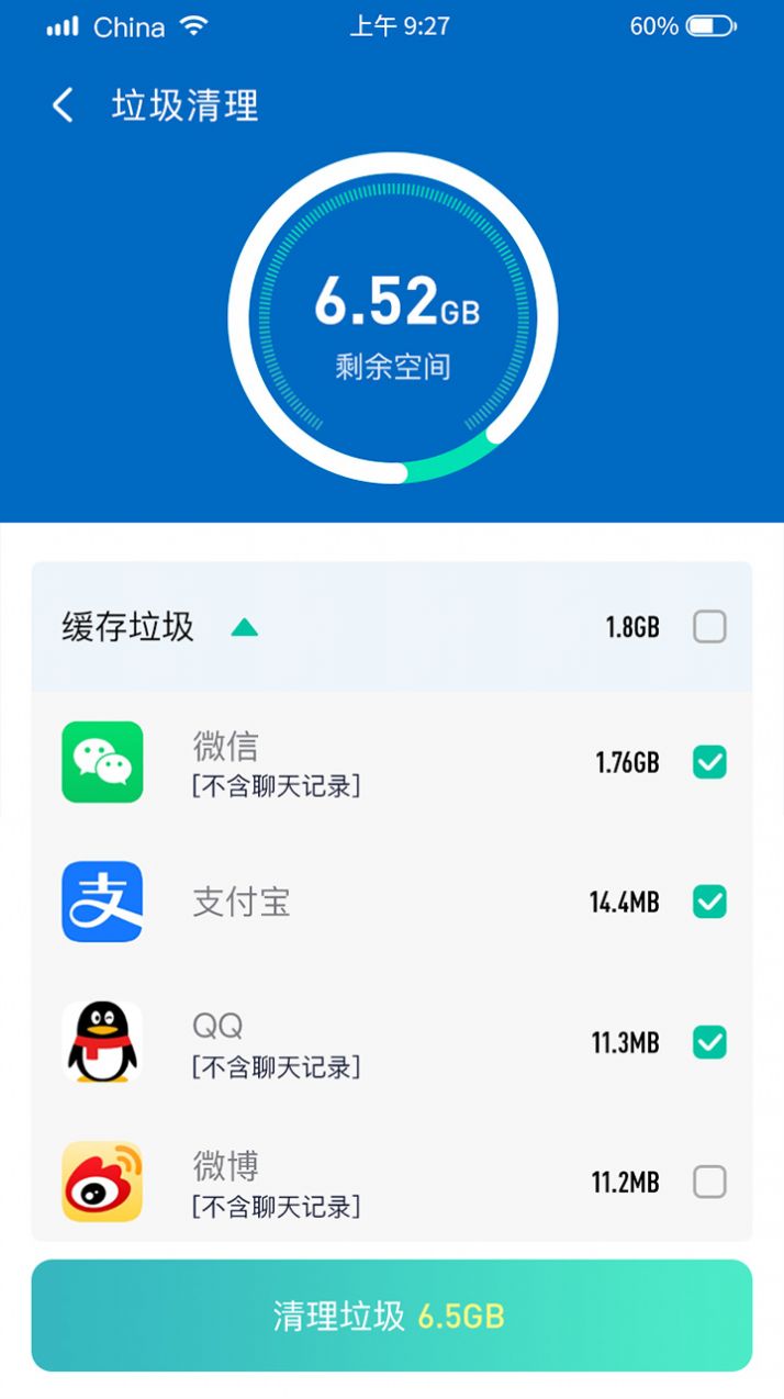 下载的应用怎么不能清理(下载的应用删除不了怎么办)下载