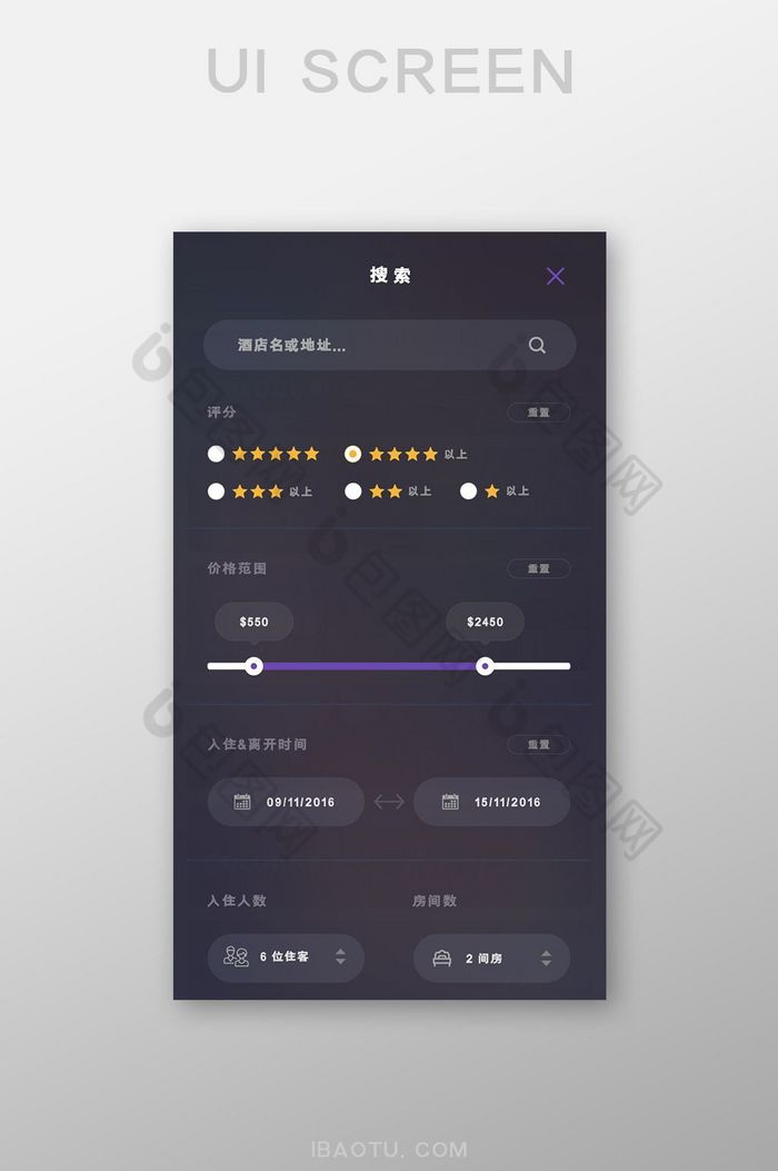 酒店应用软件下载app(酒店app哪个好?酒店软件排行榜)下载