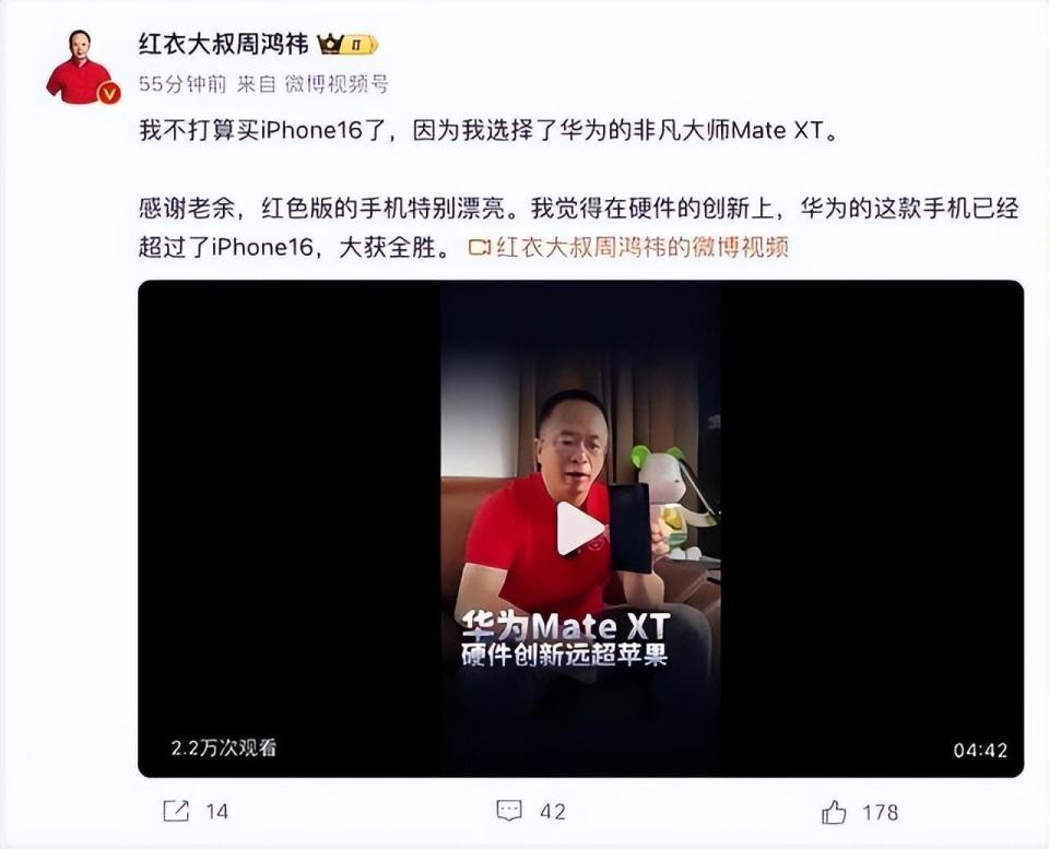 大叔的科技资讯在线观看(大叔的科技资讯在线观看全集)下载