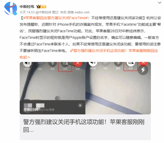 黑客科技资讯app的简单介绍