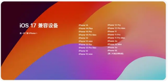 iphone下载了应用无法安装(苹果手机下载的app无法安装是怎么回事)下载