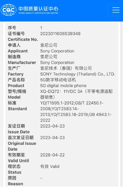 资讯科技认证(资讯科技是干什么的)下载