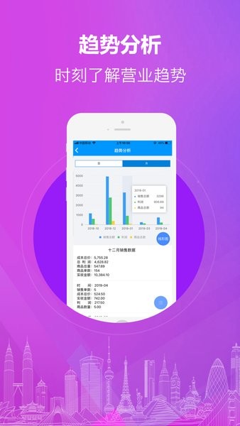 应用秘书app下载(secret应用下载)下载