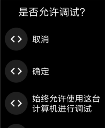 下载显示未知应用名(下载应用一直显示未知错误)下载