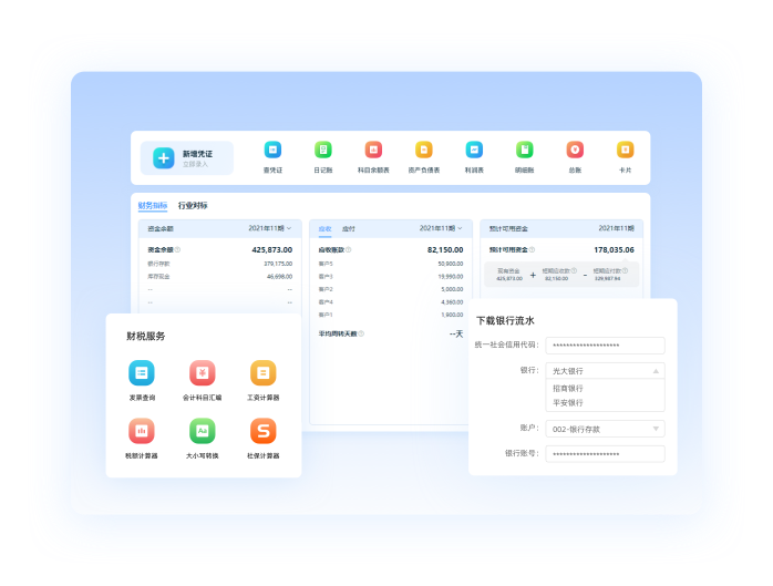 微信企业云应用下载(微信企业app下载安装)下载