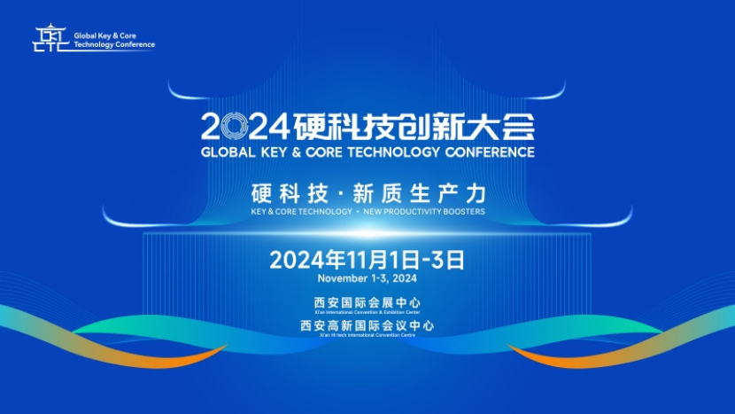 小钦科技资讯官网下载(电磁波在1km电缆的传播时延约为 )下载