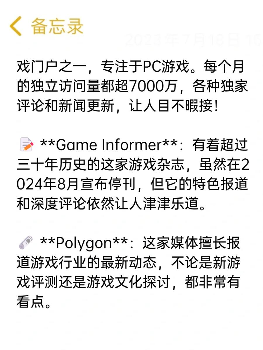 聊聊科技资讯(科技讯息app)下载