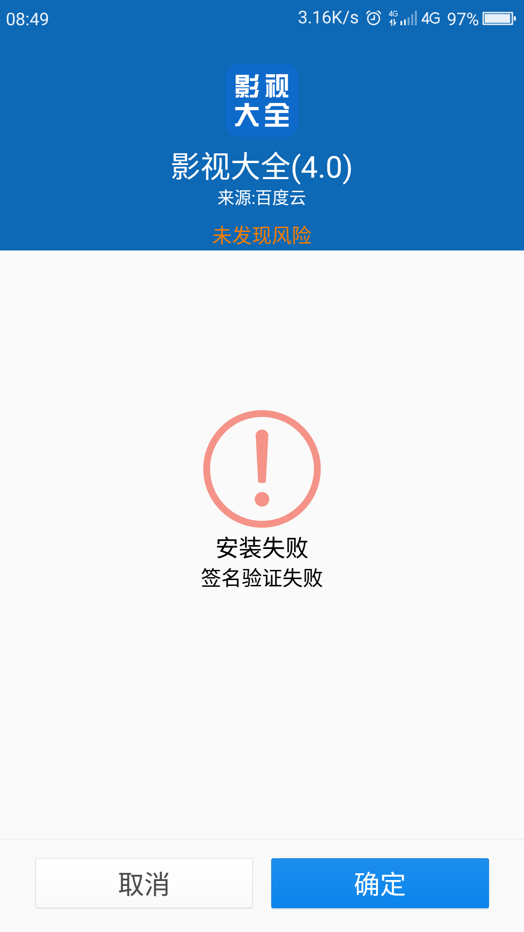 应用版权无法下载不了(应用版权无法下载不了怎么回事)下载