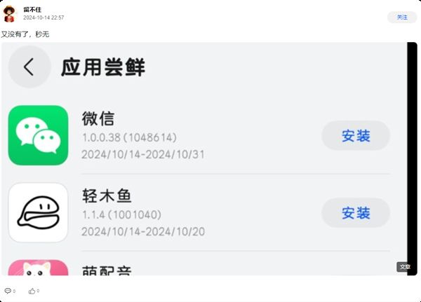 科技资讯怎么开通的微信(科技资讯怎么开通的微信支付)下载