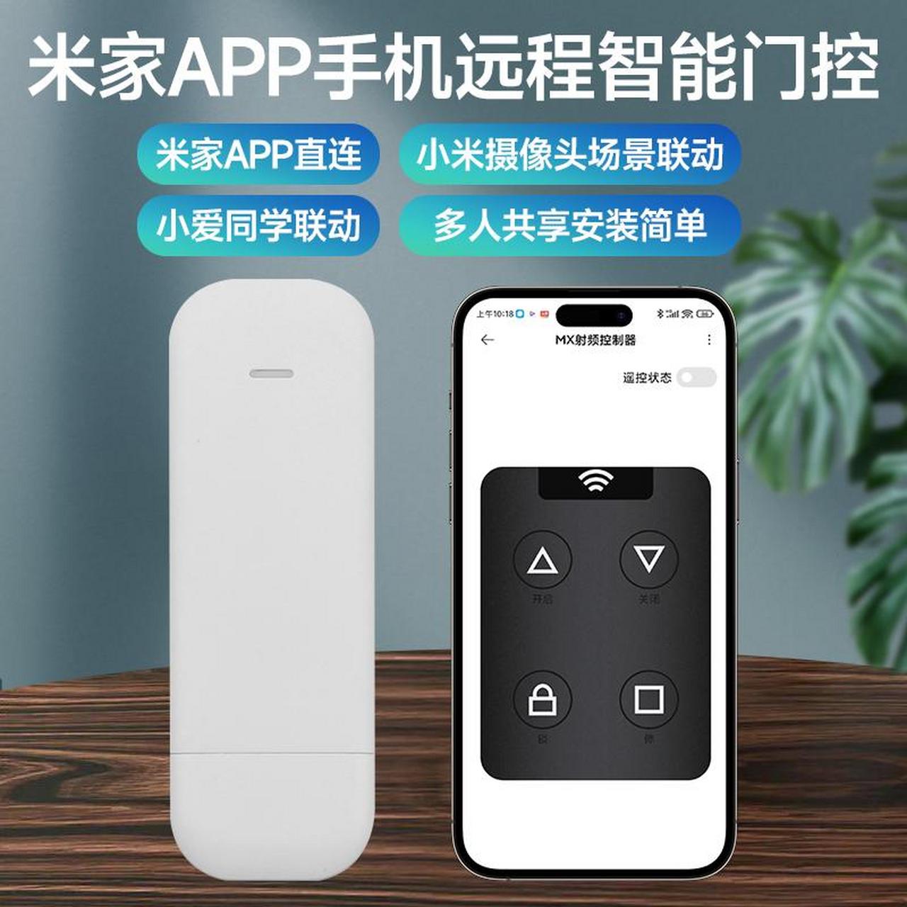 下载米家app应用(下载米家app应用安装)下载