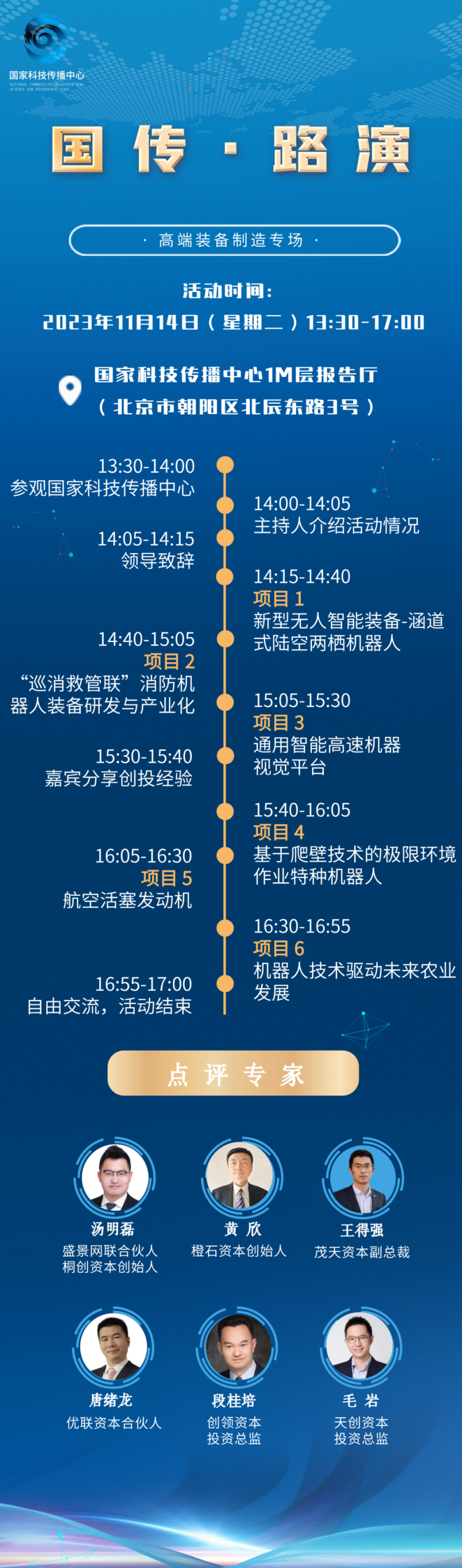 合纵科技资讯(合纵科技资讯股票)下载