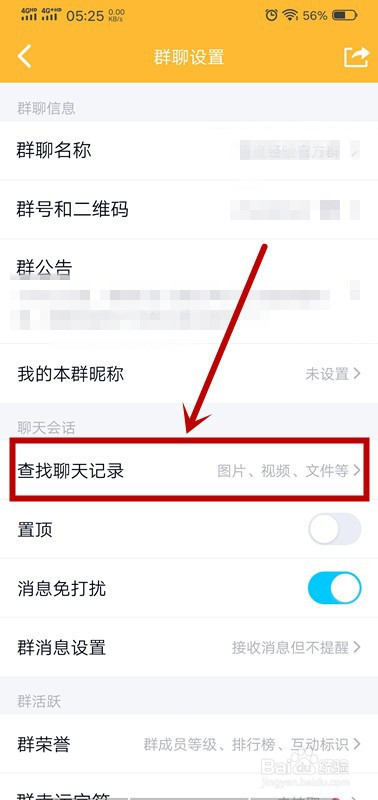 qq应用下载记录怎么找(应用下载记录怎么找出来)下载