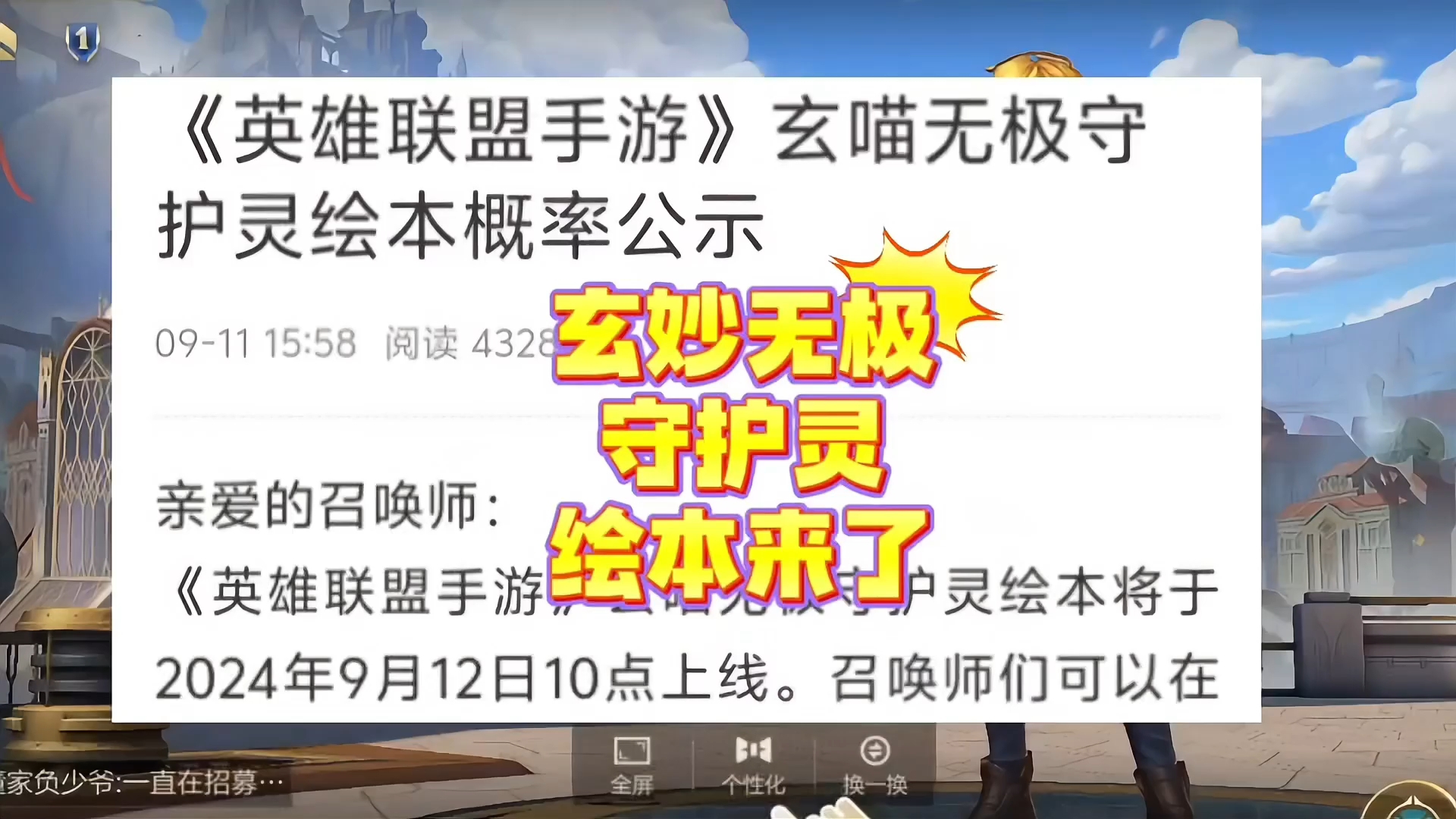 蛮荒无极手游(蛮荒无极手游官网)下载