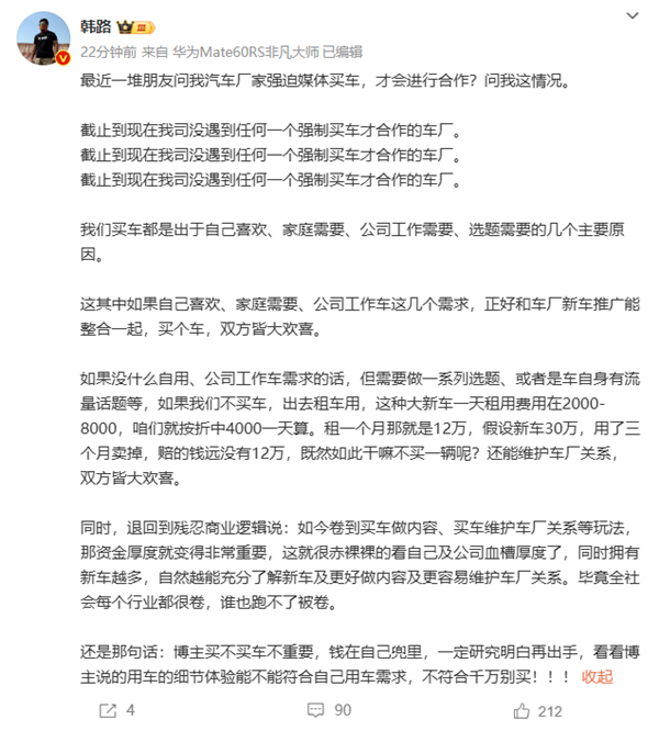 车企科技资讯网官网(车企科技资讯网官网首页)下载