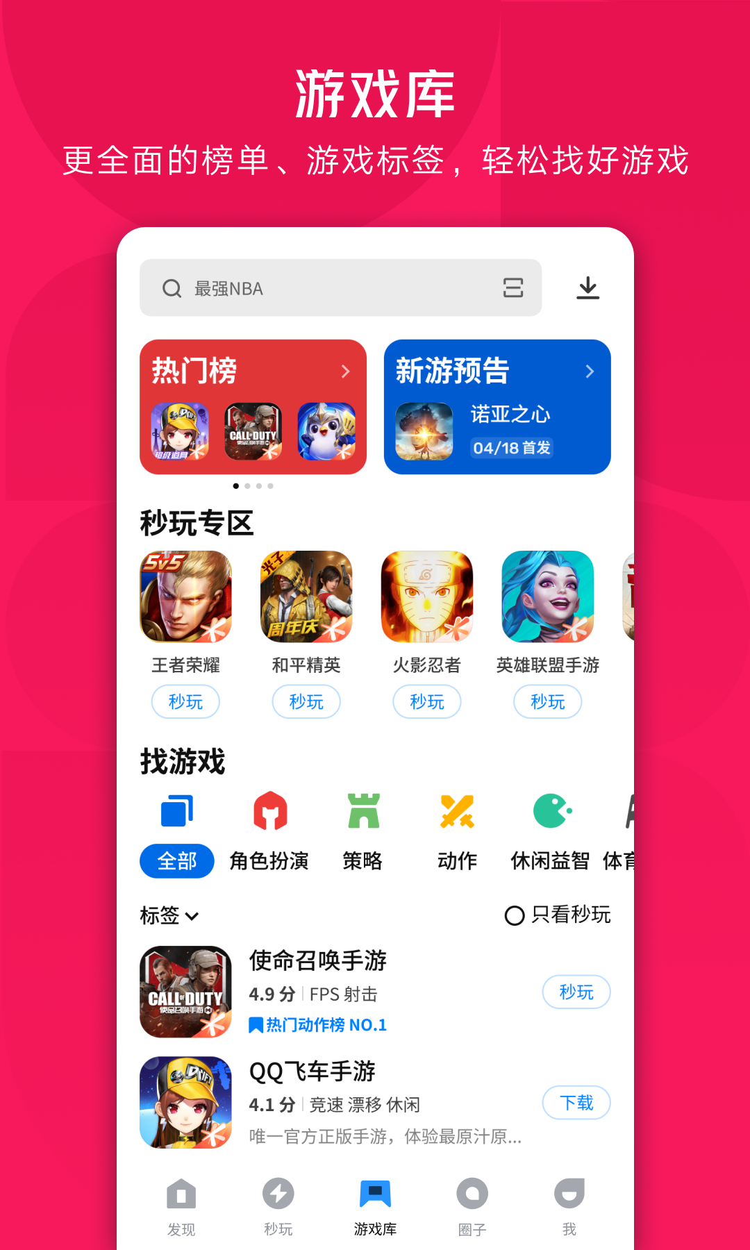 下载软件变成应用宝(很多app变成了下载标志)下载