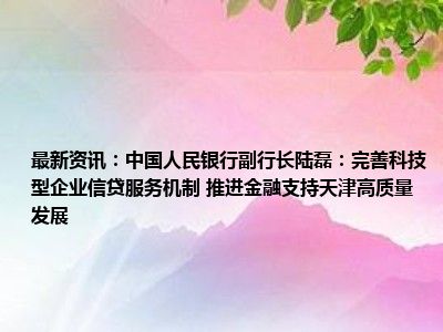 银行数码资讯科技(数字银行的骗局案例)下载