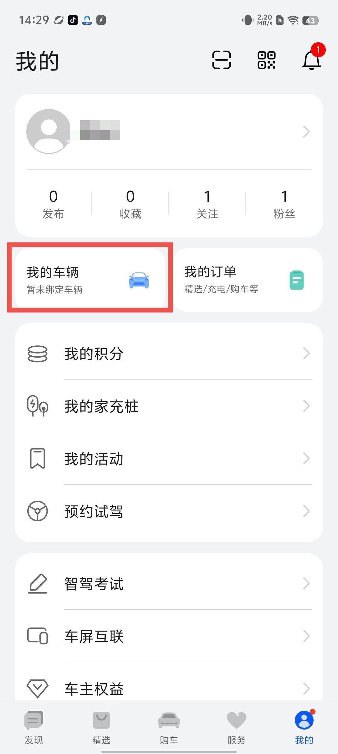 华为能下载安卓应用吗(华为手机能下载app store吗)下载