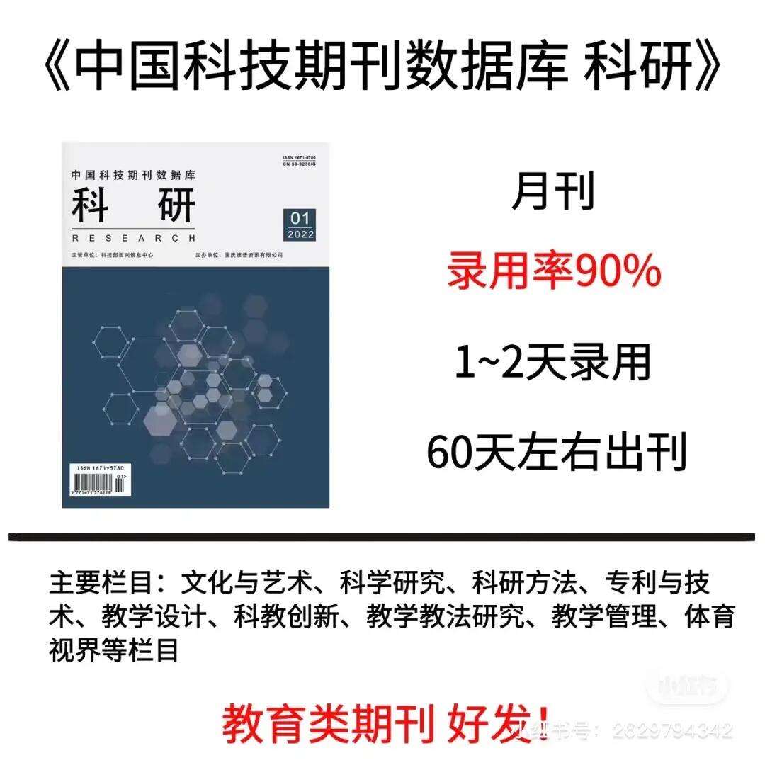 科技资讯出版单位(科技资讯出版单位有哪些)下载