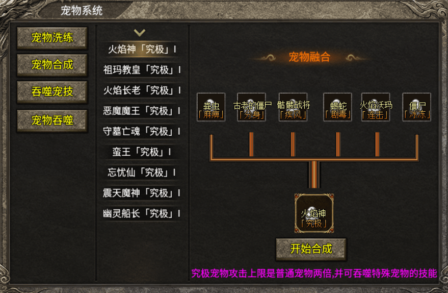 传奇手游沉默攻略(传奇手游沉默攻略最新)下载