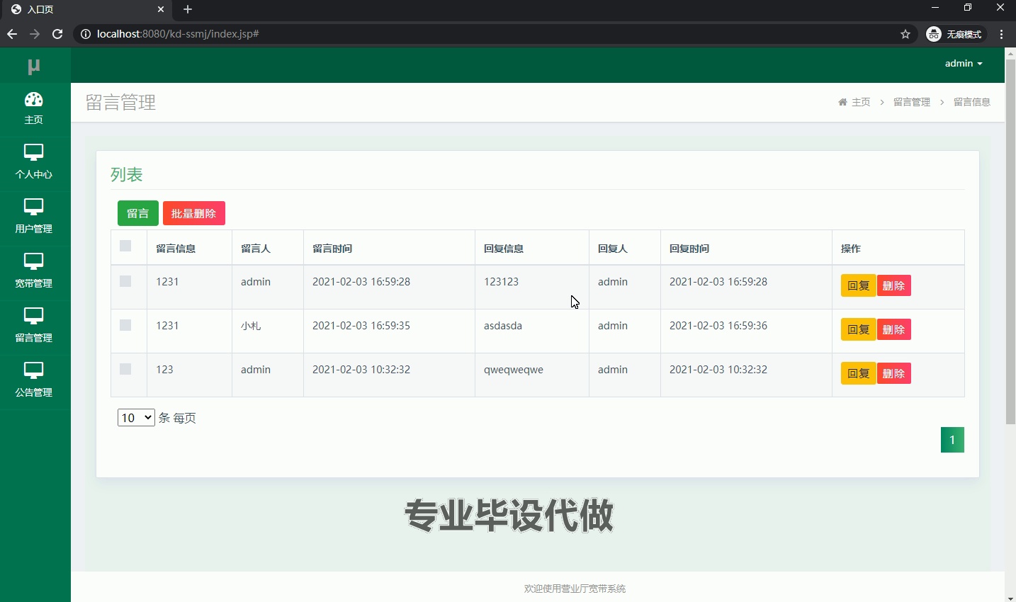 下载应用的标题没有(下载文件标题乱码怎么办)下载