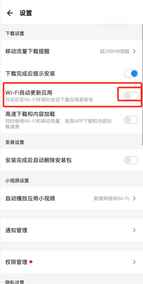 下载应用程系管管(应用软件管理app)下载