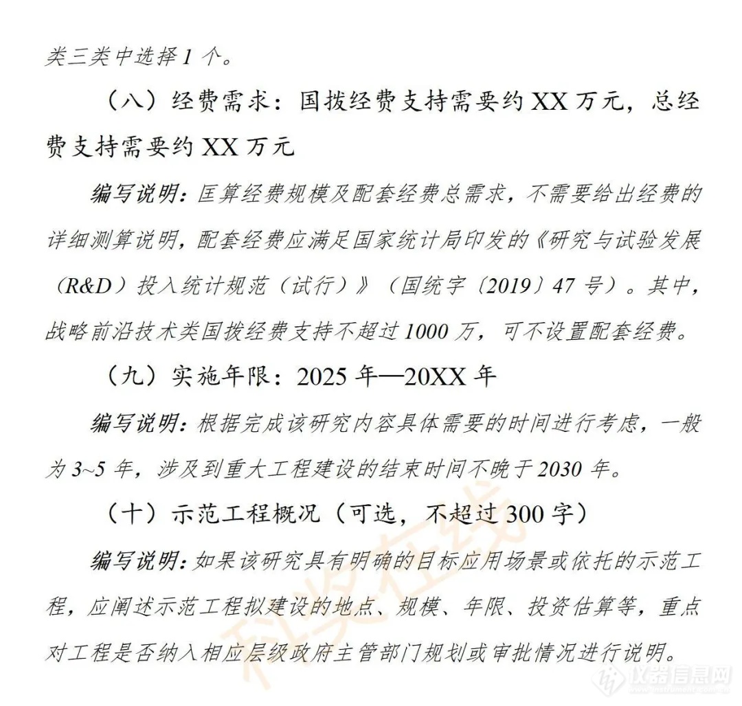 资讯科技部主管单位是(资讯科技部主管单位是什么)下载