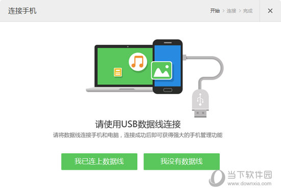 陌陌下载app应用宝(陌陌下载app应用宝安全吗)下载